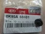 <strong>Кліпса Hyundai/Kia/Mobis 0K95A68401 (фото 2)</strong>