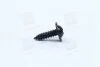 <strong>Саморез Hyundai/Kia/Mobis 1249205163 (фото 4)</strong>