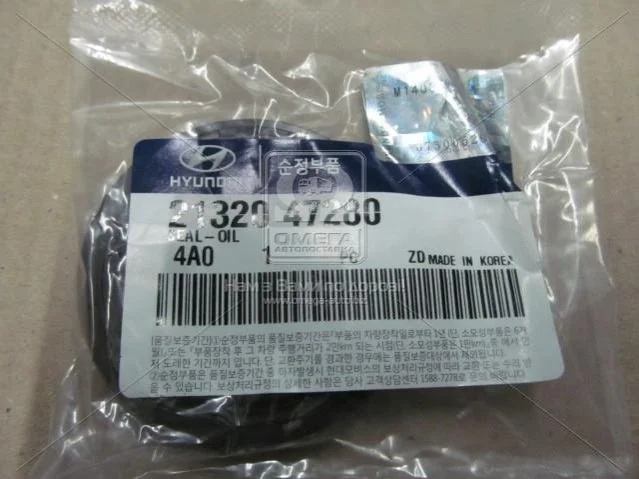 <strong>Сальник колінчатого вала передній Hyundai/Kia/Mobis 2132047280 (фото 1)</strong>