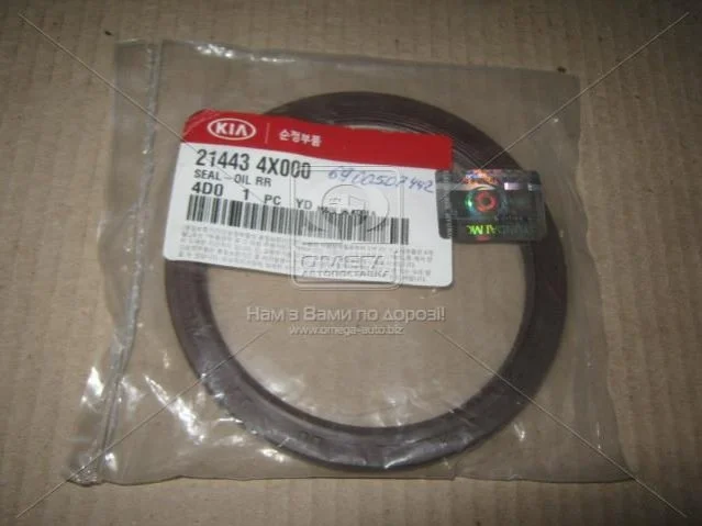 <strong>Сальник колінчатого вала задній Hyundai/Kia/Mobis 214434X000 (фото 1)</strong>