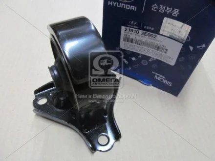 Подушка двигуна передня для Hyundai, KIA Hyundai/Kia/Mobis 21910-2E002 фото товару