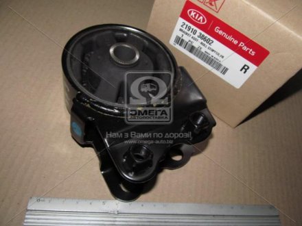 Опора двигуна передня Hyundai Sonata 04-/Kia Magentis/Optima -06 (Mobis) Hyundai/Kia/Mobis 2191038602 фото товару