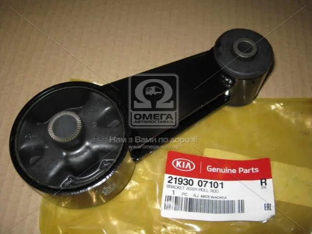 <strong>Опора двигуна гумометалева HYUNDAI / KIA Hyundai/Kia/Mobis 21930-07101 (фото 1)</strong>