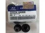 <strong>Сальник клапана (вир-во Mobis) Hyundai/Kia/Mobis 22224-4A000 (фото 3)</strong>
