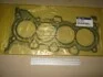 <strong>Прокладання ГБЦ Mobis Hyundai/Kia/Mobis 22311-2E000 (фото 1)</strong>