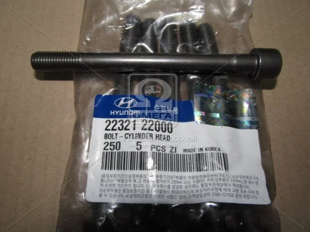 <strong>Болт головки циліндрів HYUNDAI / KIA Hyundai/Kia/Mobis 2232122000 (фото 1)</strong>