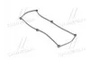 <strong>Прокладка клапанної кришки Hyundai/Kia/Mobis 22441-02400 (фото 1)</strong>