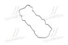 <strong>Прокладка клапанної кришки Hyundai/Kia/Mobis 22441-2A102 (фото 1)</strong>