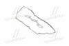 <strong>Прокладка клапанної кришки Hyundai/Kia/Mobis 22441-3C710 (фото 1)</strong>
