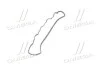 <strong>Прокладка клапанної кришки двигуна Hyundai/Kia/Mobis 22441-42902 (фото 2)</strong>