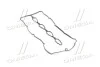 <strong>УЩІЛЬНЮВАЧ Hyundai/Kia/Mobis 224414A000 (фото 1)</strong>