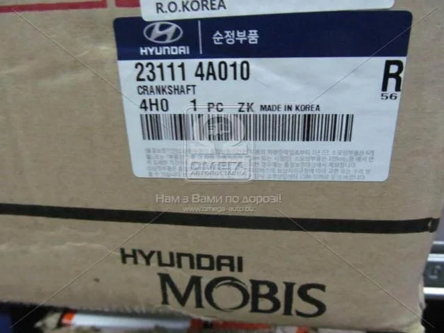 <strong>Вал колінчастий Hyundai/Kia/Mobis 23111-4A010 (фото 1)</strong>