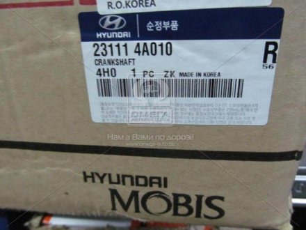 Вал колінчастий Hyundai/Kia/Mobis 23111-4A010