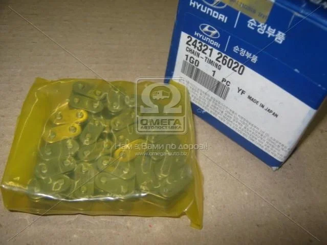 <strong>Ланцюг автомобільний Hyundai/Kia/Mobis 24321-26020 (фото 1)</strong>