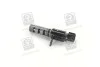 <strong>Клапан тиску оливи Hyundai/Kia/Mobis 24355-23800 (фото 1)</strong>