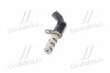 <strong>Клапан тиску оливи Hyundai/Kia/Mobis 243752G200 (фото 2)</strong>