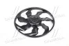 <strong>Крильчатка вентилятора Hyundai/Kia/Mobis 25231-2H000 (фото 2)</strong>