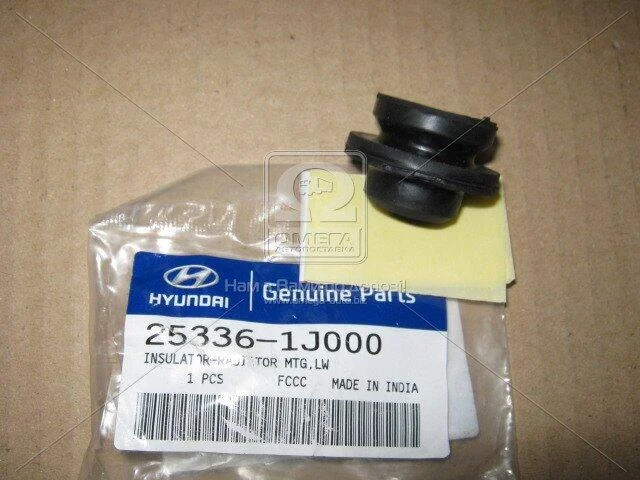 <strong>Подушка крепления радиато Hyundai/Kia/Mobis 253361J000 (фото 1)</strong>