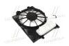 <strong>Кожух вентилятора охолодження двигуна Hyundai/Kia/Mobis 25350-3X000 (фото 1)</strong>