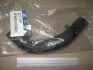 <strong>Патрубок радіатора Hyundai/Kia/Mobis 254112S000 (фото 2)</strong>