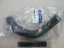 <strong>Патрубок радіатора нижній (вир-во Mobis) Hyundai/Kia/Mobis 254123X001 (фото 1)</strong>