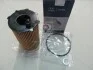 <strong>Фільтр оливи Hyundai/Kia/Mobis 26320-3CAA0 (фото 2)</strong>
