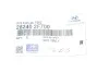 <strong>Трубка масляна турбіни Hyundai/Kia/Mobis 282402F700 (фото 2)</strong>