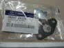 <strong>Прокладка насоса оливи Hyundai/Kia/Mobis 282472A100 (фото 2)</strong>