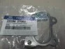 <strong>Прокладка турбіни Hyundai/Kia/Mobis 2828627000 (фото 2)</strong>