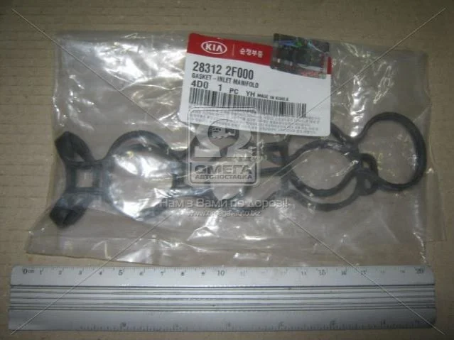 <strong>Прокладка впускного колектор Hyundai/Kia/Mobis 28312-2F000 (фото 1)</strong>