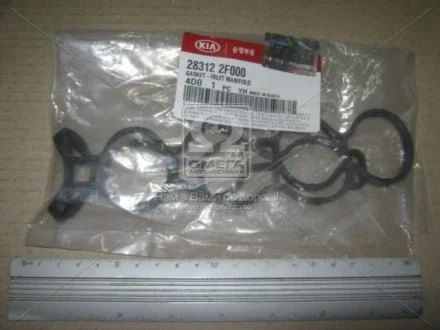 Прокладка впускного колектор для KIA, Hyundai Hyundai/Kia/Mobis 28312-2F000 фото товару