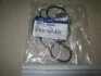 <strong>Прокладка впускного колектор Hyundai/Kia/Mobis 284112B000 (фото 1)</strong>