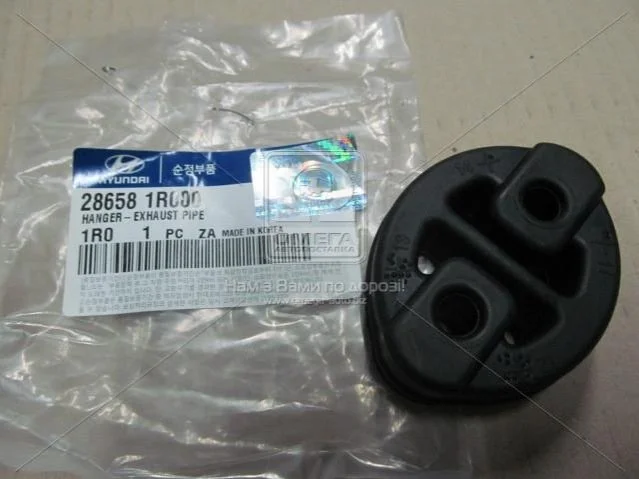 <strong>Кріплення глушника Hyundai/Kia/Mobis 286581R000 (фото 1)</strong>