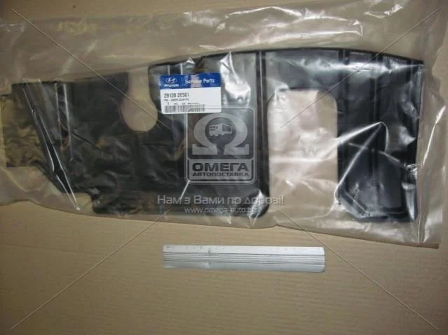 <strong>Защита двигателя правая MOBIS Hyundai/Kia/Mobis 29120-2E501 (фото 1)</strong>