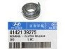 <strong>Подшипник выжимной Mobis Hyundai/Kia/Mobis 41421-39275 (фото 5)</strong>