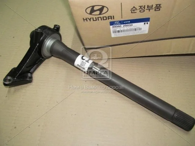 <strong>Піввісь Hyundai/Kia/Mobis 49560-2S050 (фото 1)</strong>