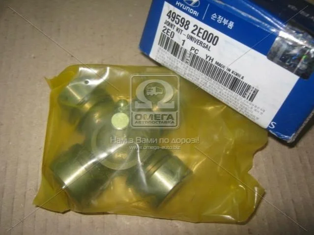 <strong>Хрестовина карданного валу Hyundai/Kia/Mobis 49598-2E000 (фото 1)</strong>