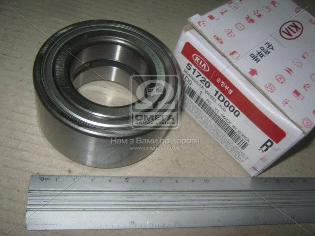 <strong>Підшипник ступиці передній MOBIS Hyundai/Kia/Mobis 51720-1D000 (фото 1)</strong>