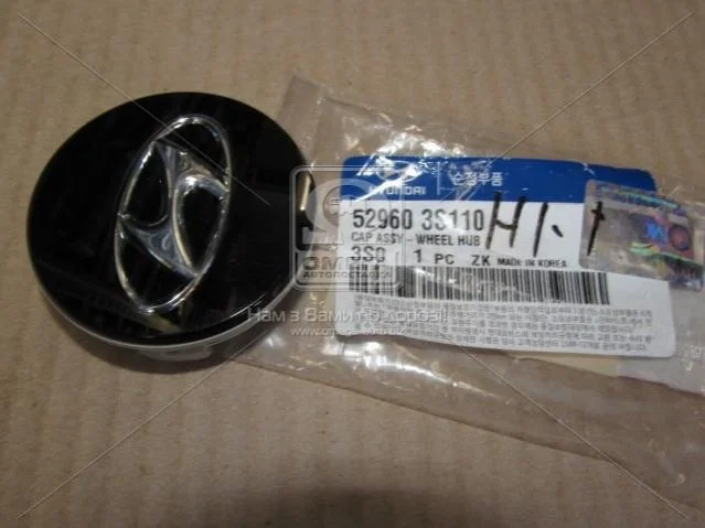 <strong>Ковпак колеса декоративний Hyundai Sonata 10-/I40/Azera 11- (вир-во Mobis) Hyundai/Kia/Mobis 529603S110 (фото 1)</strong>