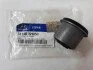 <strong>Сайлентблок ресори передньої Hyundai/Kia/Mobis 541485H050 (фото 3)</strong>