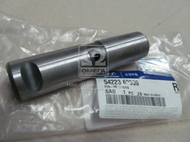 <strong>Палец рессоры задней Hyundai/Kia/Mobis 5422362000 (фото 1)</strong>