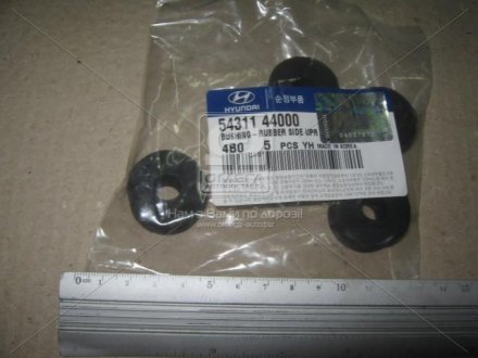 Втулка амортизатора переднего верхняя Hyundai/Kia/Mobis 54311-44000 (фото 1)