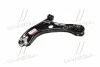 <strong>Важіль передній нижній лівий Hyundai/Kia/Mobis 54500D7000 (фото 3)</strong>