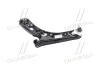 <strong>Важіль передній нижній Hyundai/Kia/Mobis 54500F2AA0 (фото 1)</strong>