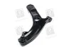 <strong>Важіль передньої підвіски пр Hyundai/Kia/Mobis 54501-1R000 (фото 2)</strong>