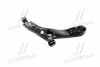 <strong>Важіль передній нижній прави Hyundai/Kia/Mobis 545013W102 (фото 1)</strong>