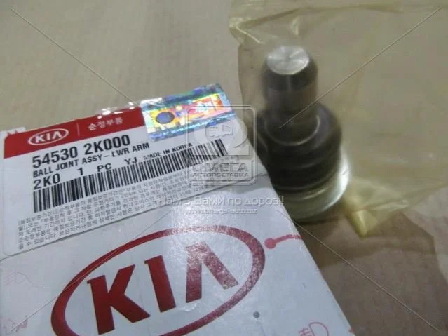 <strong>Опора шаровая Mobis Hyundai/Kia/Mobis 54530-2K000 (фото 1)</strong>