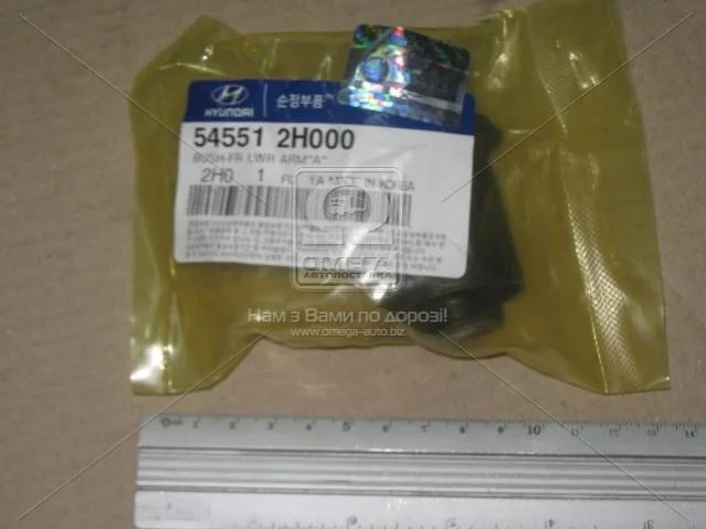 <strong>Сайлентблок важеля Hyundai/Kia/Mobis 54551-2H000 (фото 1)</strong>