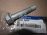 <strong>Болт важеля передн (54563-3K000) Mobis Hyundai/Kia/Mobis 545633K000 (фото 1)</strong>