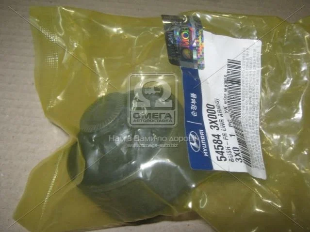 <strong>Сайлентблок важеля Hyundai/Kia/Mobis 54584-3X000 (фото 1)</strong>